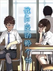 都市漫画短剧第七次搬家剧集封面