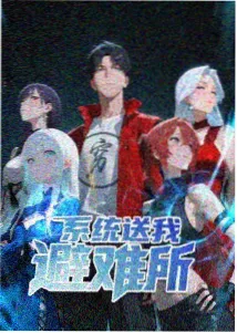 古装动画短剧云上归途剧集封面